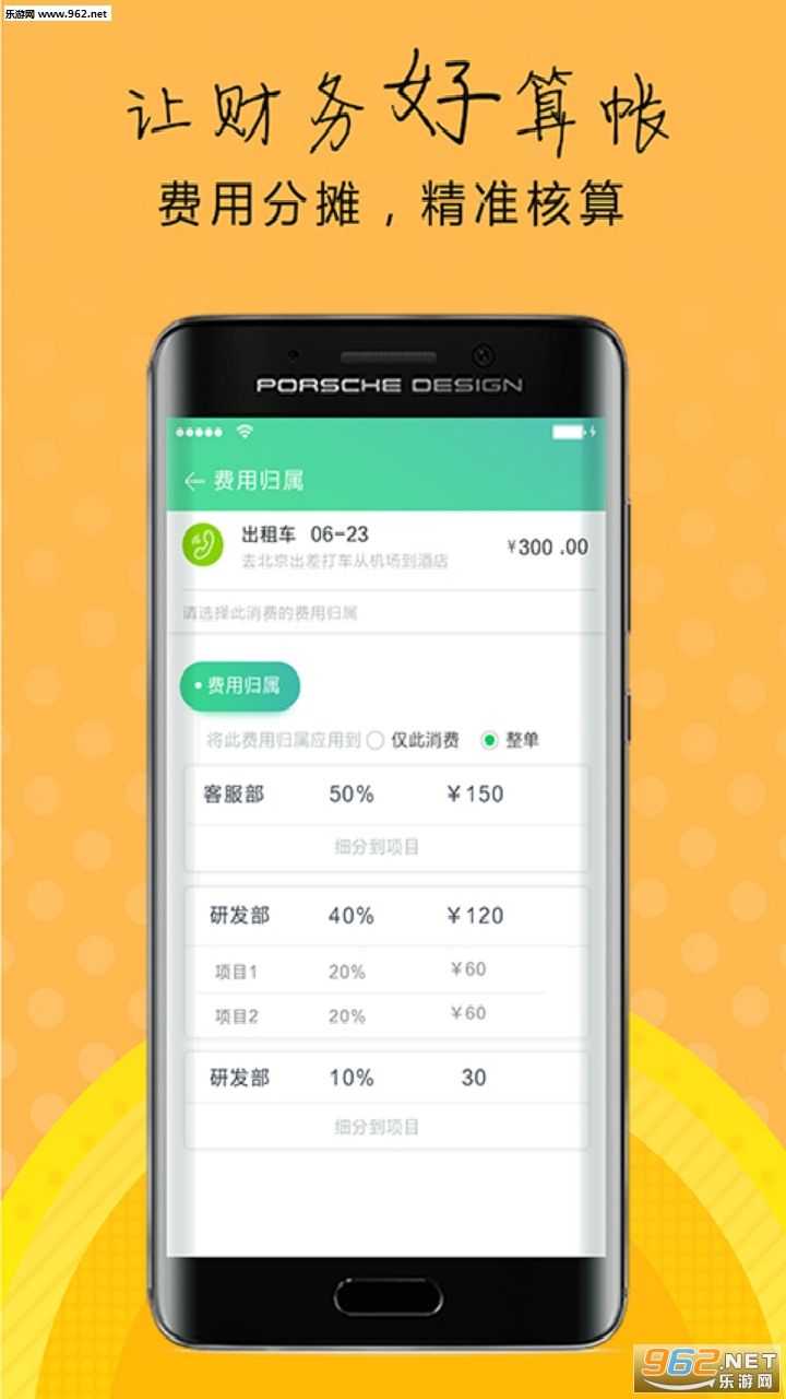 �������ֻ���v1.5.0��ͼ1