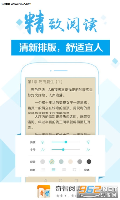 �����Ķ�appv1.20��ͼ1