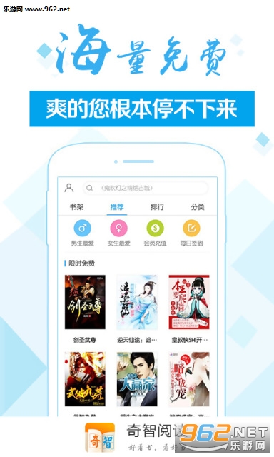 �����Ķ�appv1.20��ͼ2