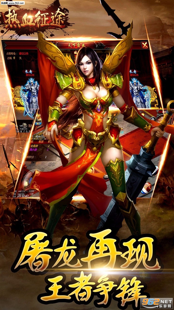 ��Ѫ��;��׿���°�v1.3.384��ͼ2