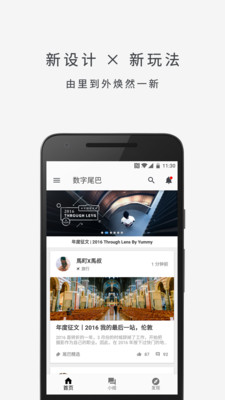 ����β��app��ͼ0