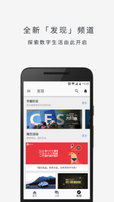 ����β��app��ͼ1
