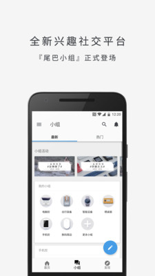 ����β��app��ͼ2