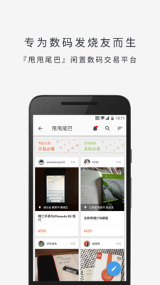 ����β��app��ͼ3