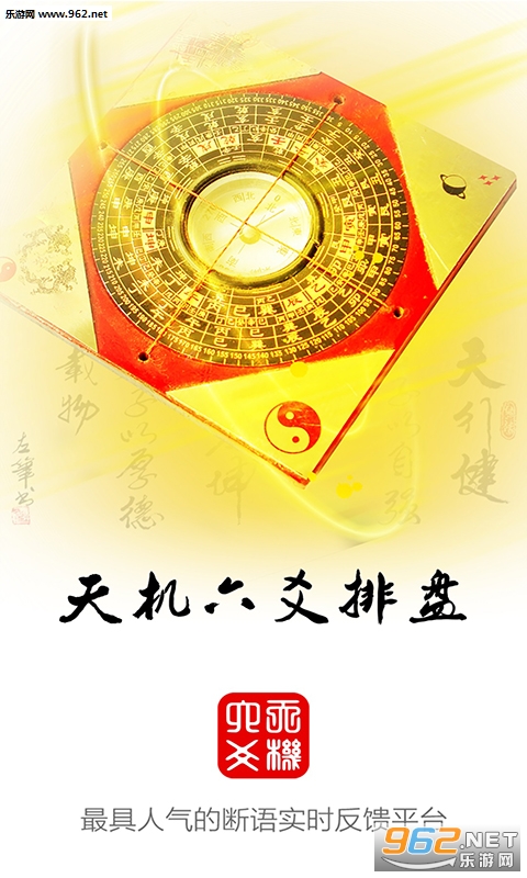 �����س�����ֻ���appv3.1.2��ͼ0