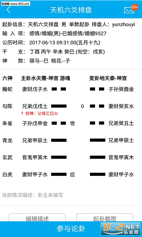 �����س�����ֻ���appv3.1.2��ͼ1