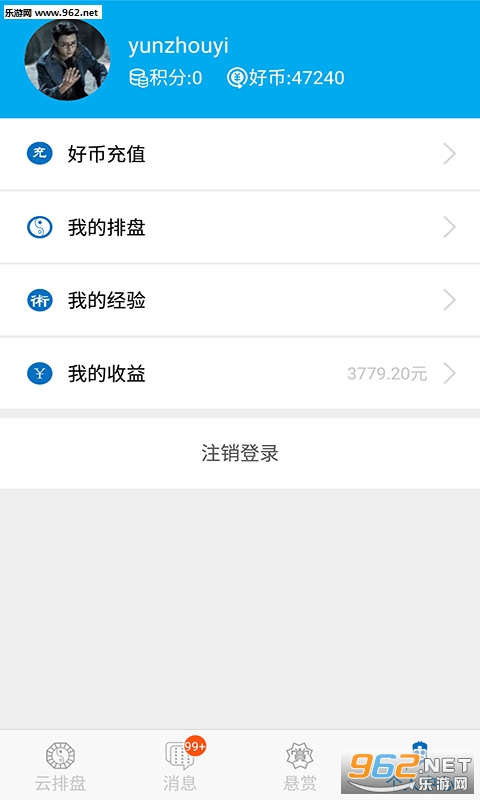 �����س�����ֻ���appv3.1.2��ͼ2