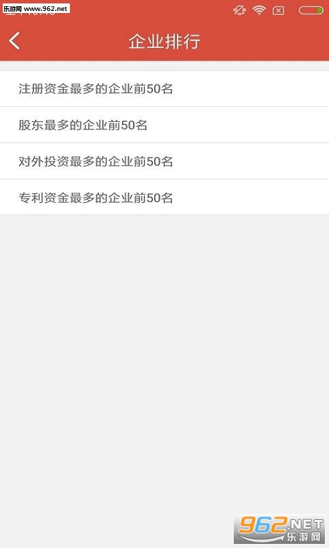 ����appv1.2.0��׿���ͼ2