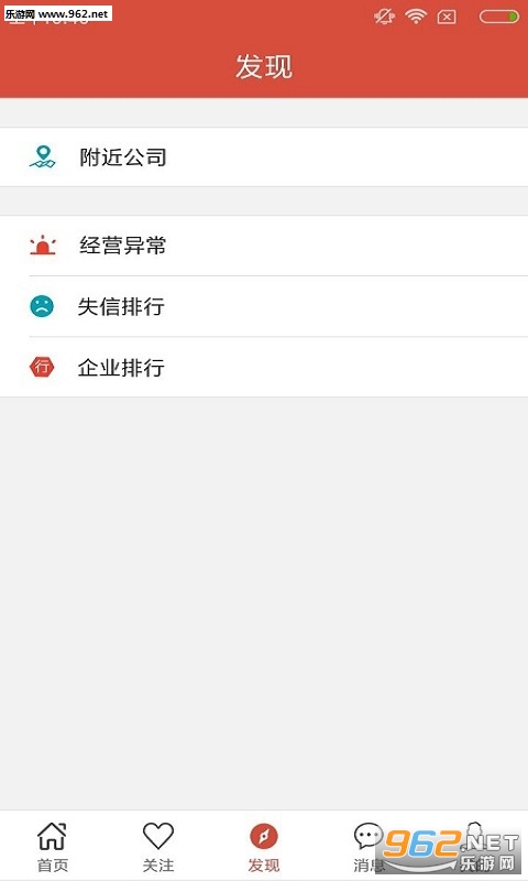 ����appv1.2.0��׿���ͼ1