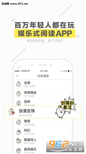 ��ˬ(��������С˵)appv1.0.5��ͼ0