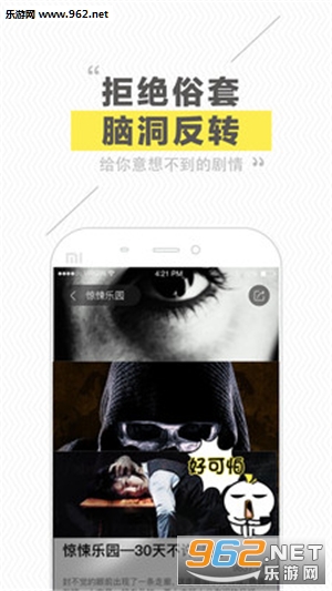 ��ˬ(��������С˵)appv1.0.5��ͼ3
