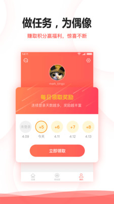 ��������appv1.2.0.13��ͼ3