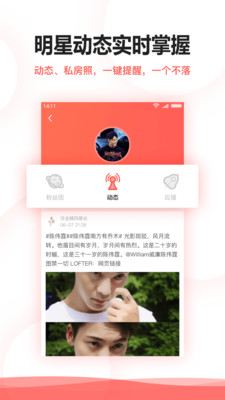 ��������appv1.2.0.13��ͼ2