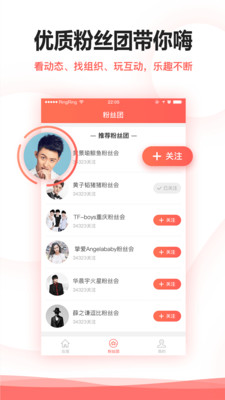 ��������appv1.2.0.13��ͼ1