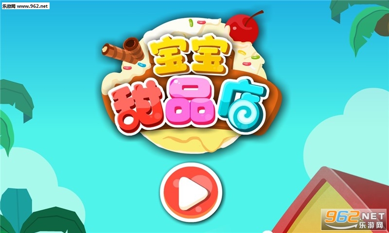 ������Ʒ����Ϸv9.15.00.00��ͼ0
