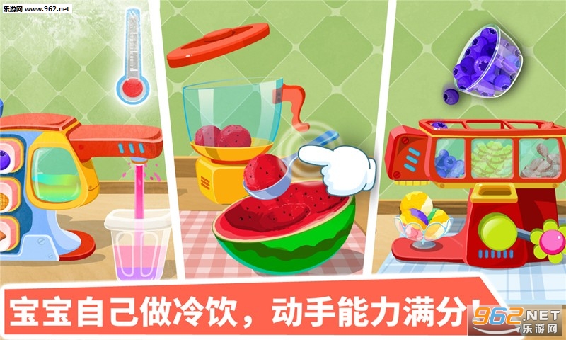 ������Ʒ����Ϸv9.15.00.00��ͼ1