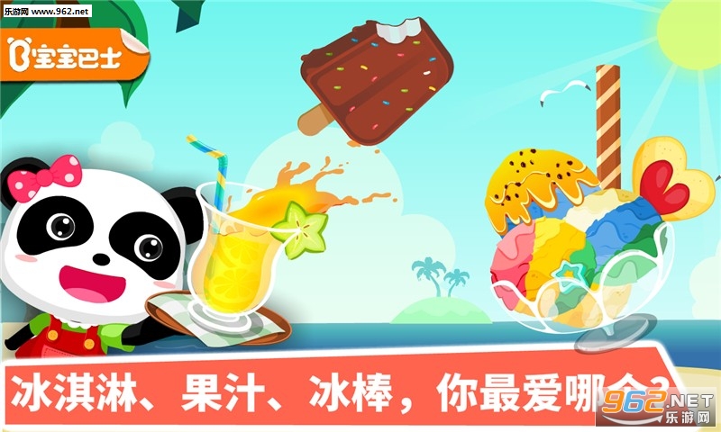 ������Ʒ����Ϸv9.15.00.00��ͼ3