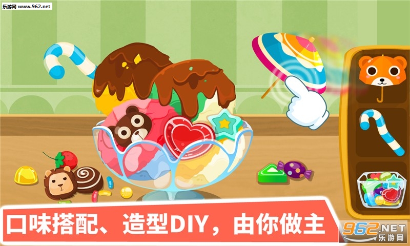 ������Ʒ����Ϸv9.15.00.00��ͼ4