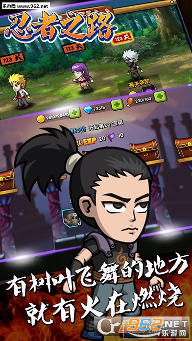 ����֮·���ιٷ���v1.0.1 ��׿���ͼ1