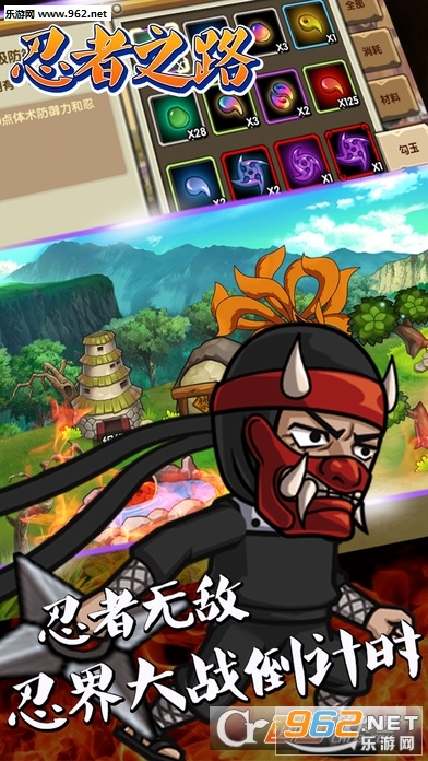 ����֮·���ιٷ���v1.0.1 ��׿���ͼ2