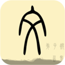 �����Ĵ�ȫ����app