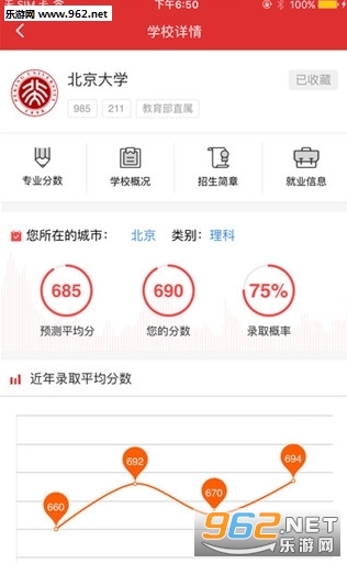�߿���ѧ��app�ٷ���v2.12��ͼ0