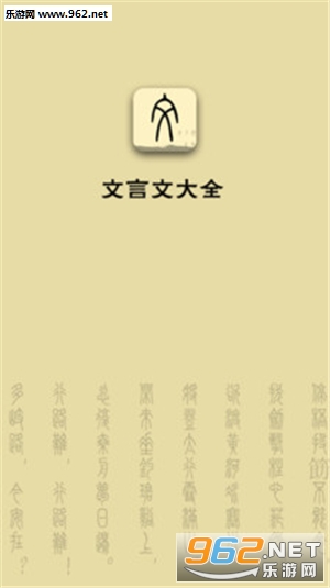�����Ĵ�ȫ����app��ͼ0