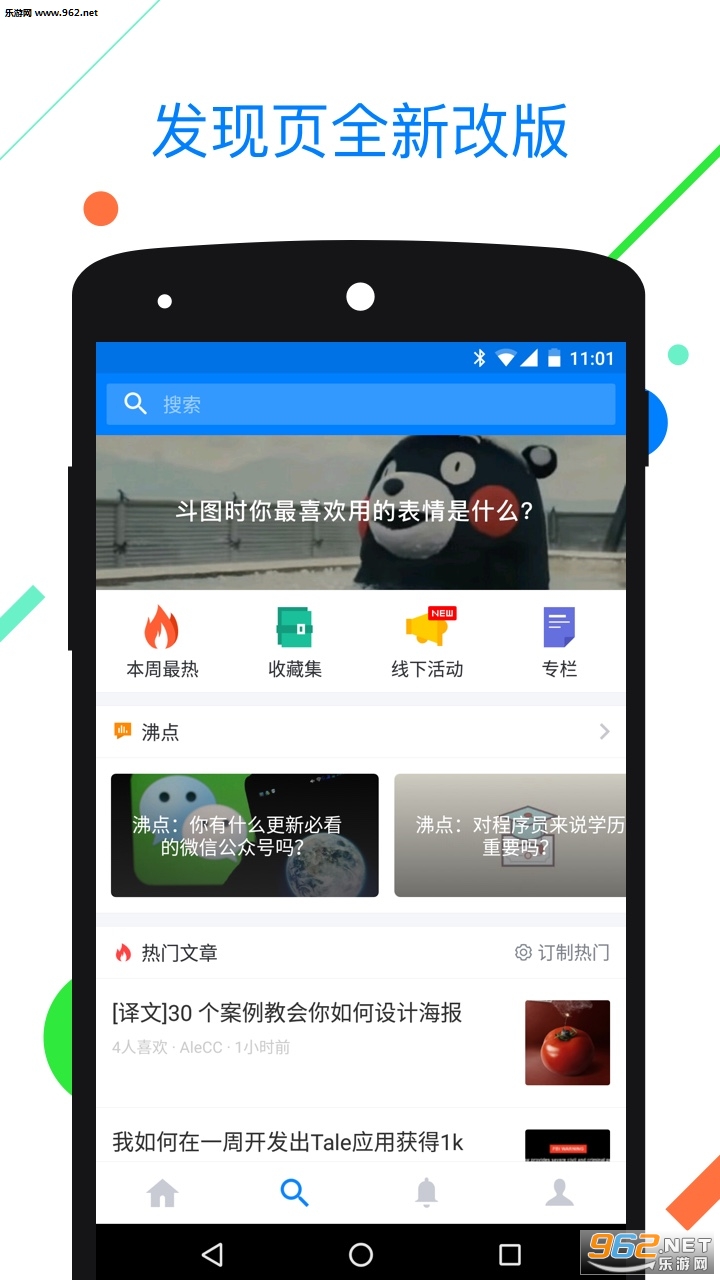 ���׿��v5.0.1��ͼ0