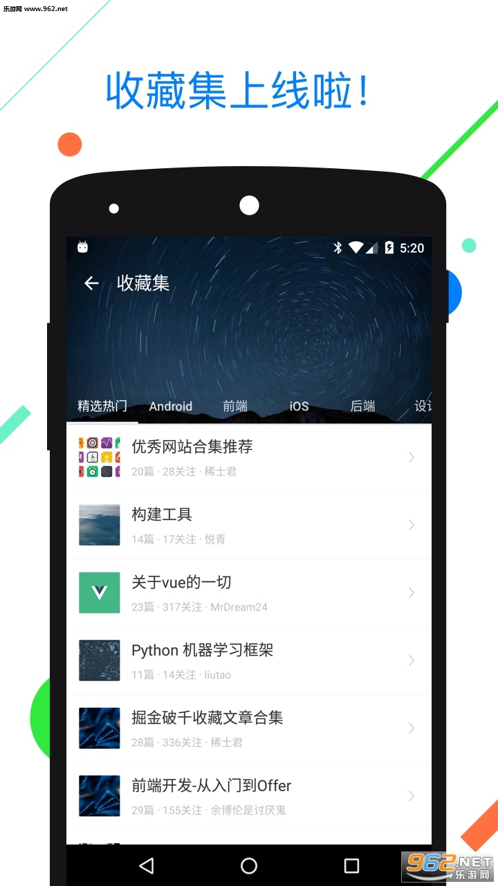 ���׿��v5.0.1��ͼ2