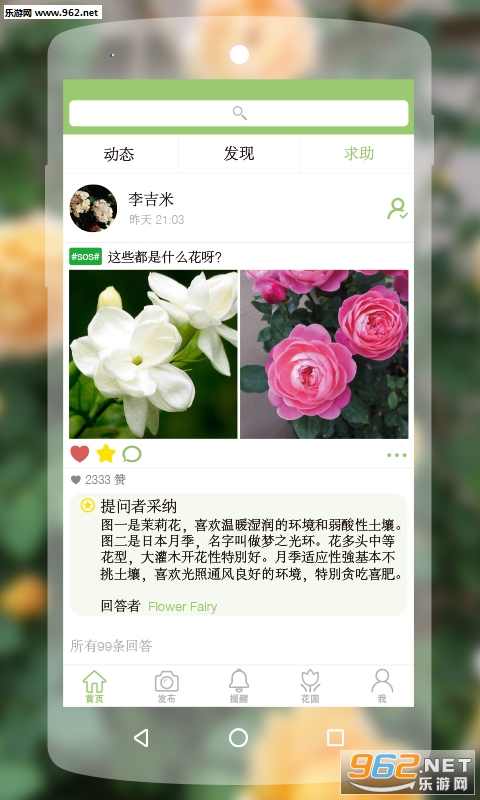 ����ָappv3.0.1��ͼ0