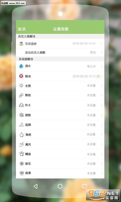 ����ָappv3.0.1��ͼ1