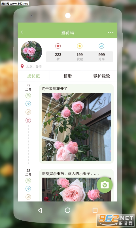 ����ָappv3.0.1��ͼ2