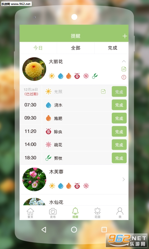 ����ָappv3.0.1��ͼ3