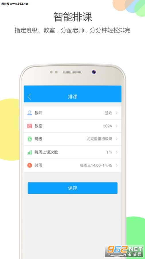 ��ѧ��app��ͼ0