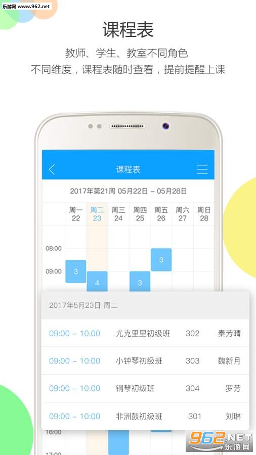 ��ѧ��app��ͼ1