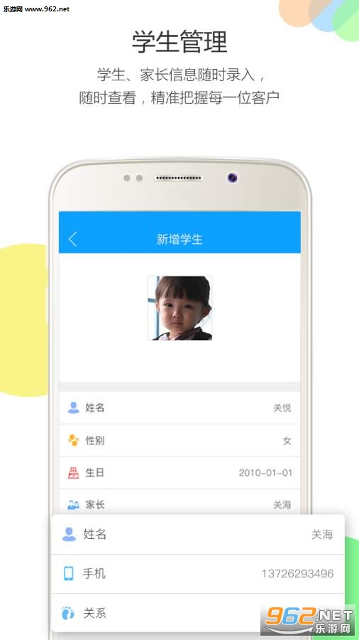 ��ѧ��app��ͼ2