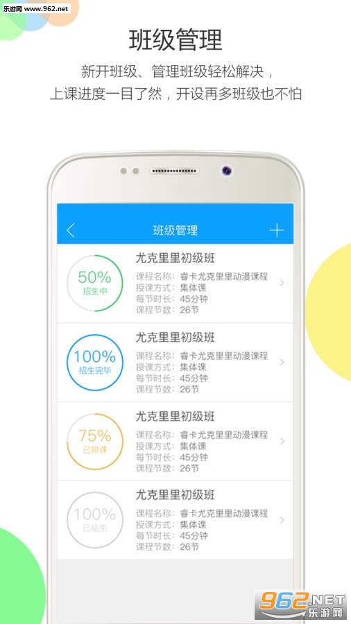 ��ѧ��app��ͼ3