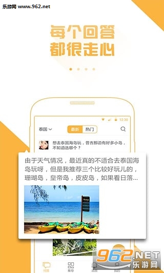ȤƤʿ����v3.3.8��ͼ2