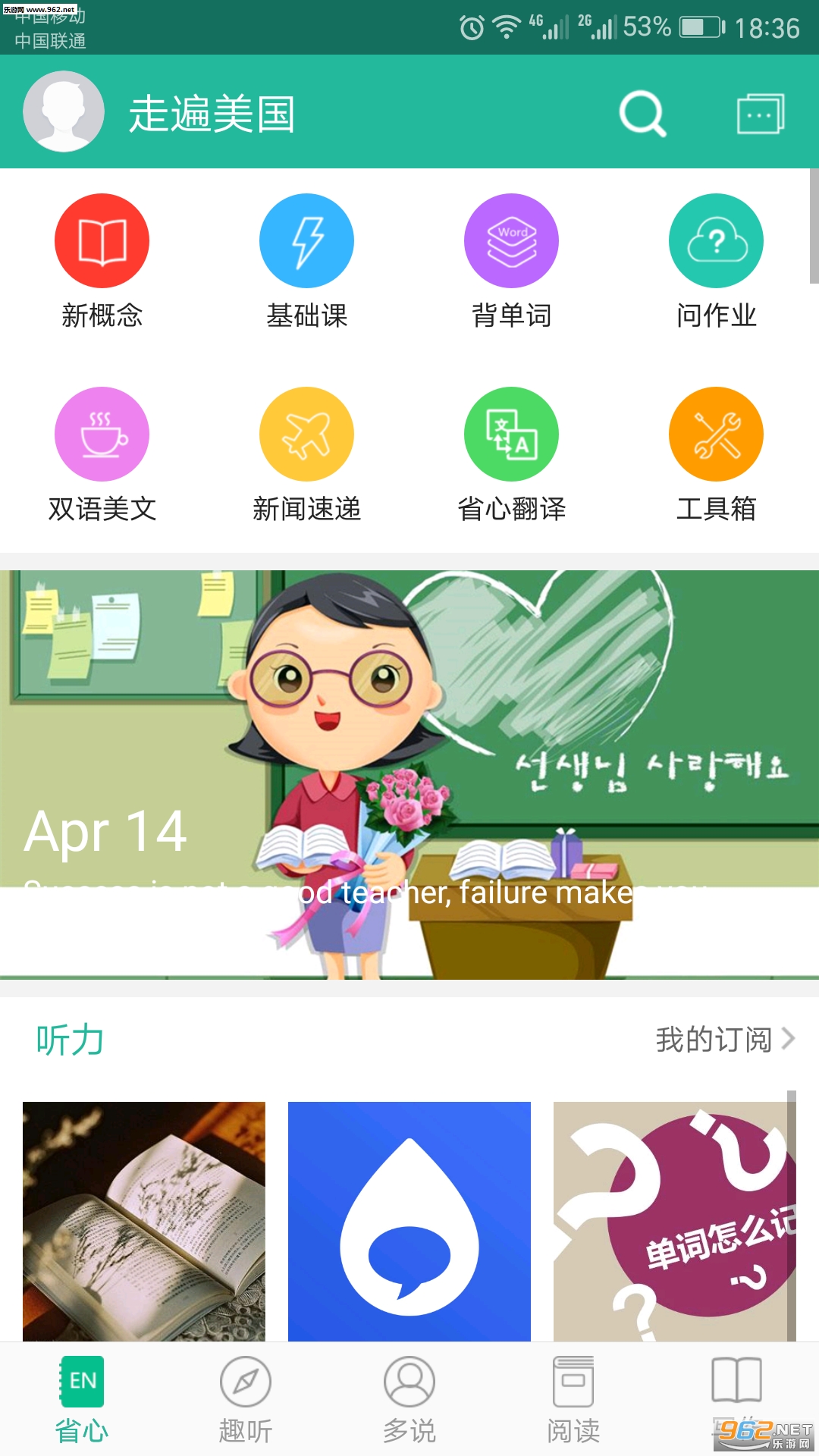 �߱�����Ӣ��������ͼ3