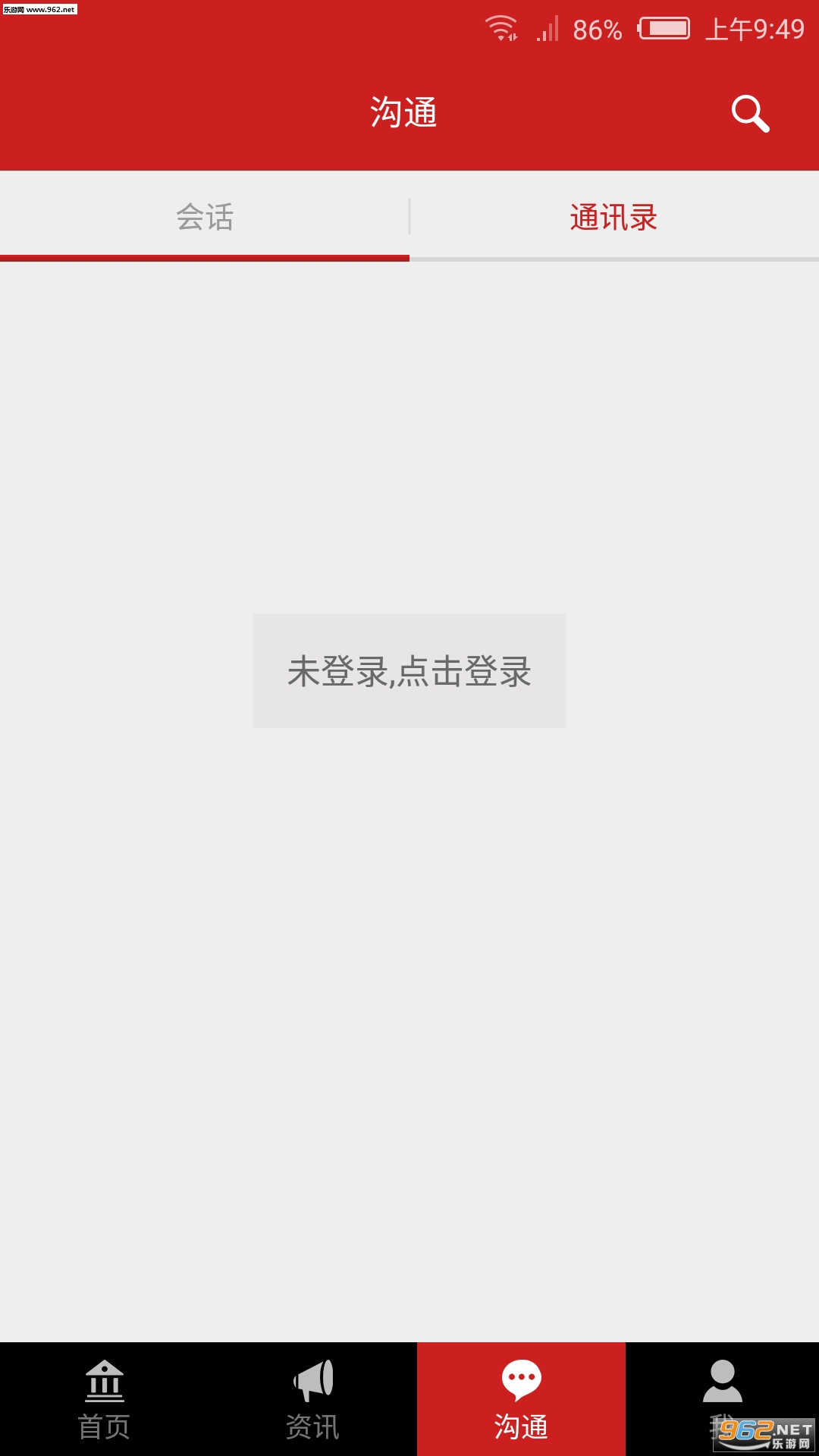 i��У��׿�ֻ����ͼ2