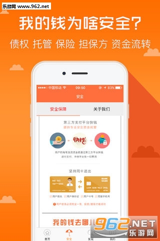 �������app��ͼ0