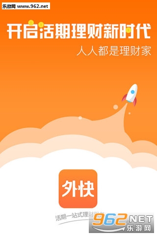 �������app��ͼ2