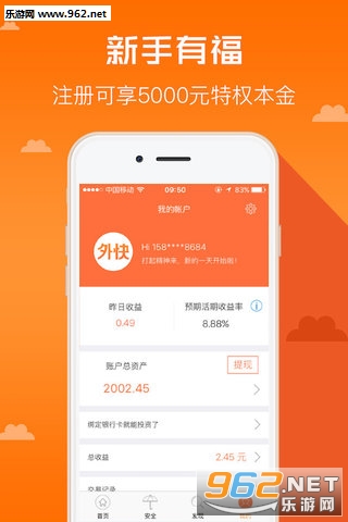 �������app��ͼ1