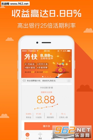 �������app��ͼ3