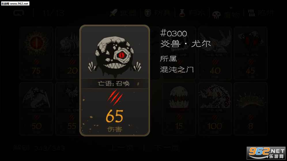 ��������ħ��֮�ǰ�׿��v1.6.1��ͼ3