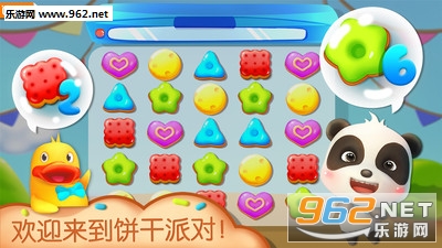 ������������Ϸv8.8.14.00��ͼ4
