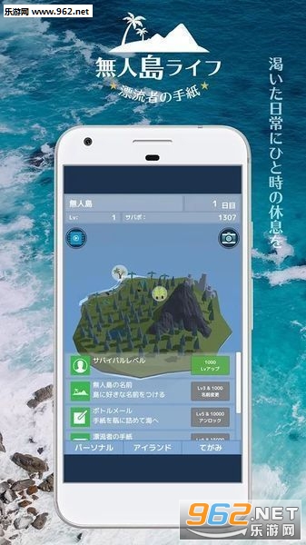 �o�ˍu�饤��(���˵�����Ư���ߵ��ź�����׿��)v1.1��ͼ0