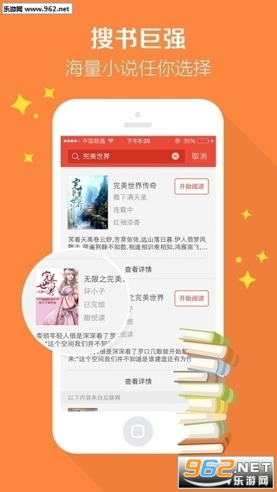 49ͣ��app��ͼ1
