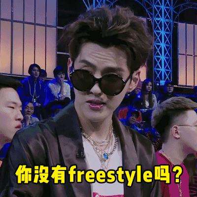 ����freestyle�����ෲ�����