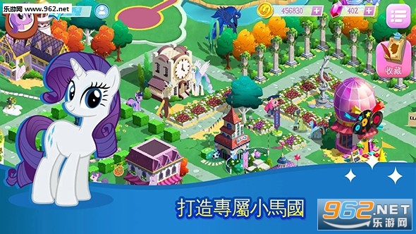 My Little Pony(�ʺ�С��:ħ��������ð�����°�)v3.6.0h��ͼ1